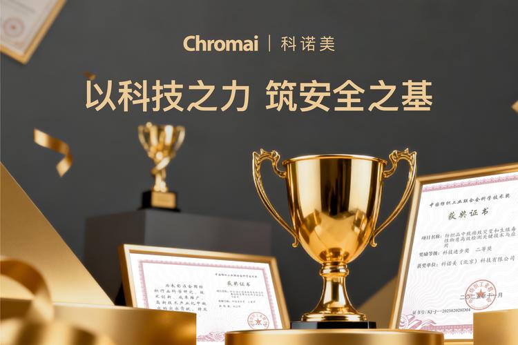 科诺美（北京）科技有限公司 最新动态与科技创新前沿